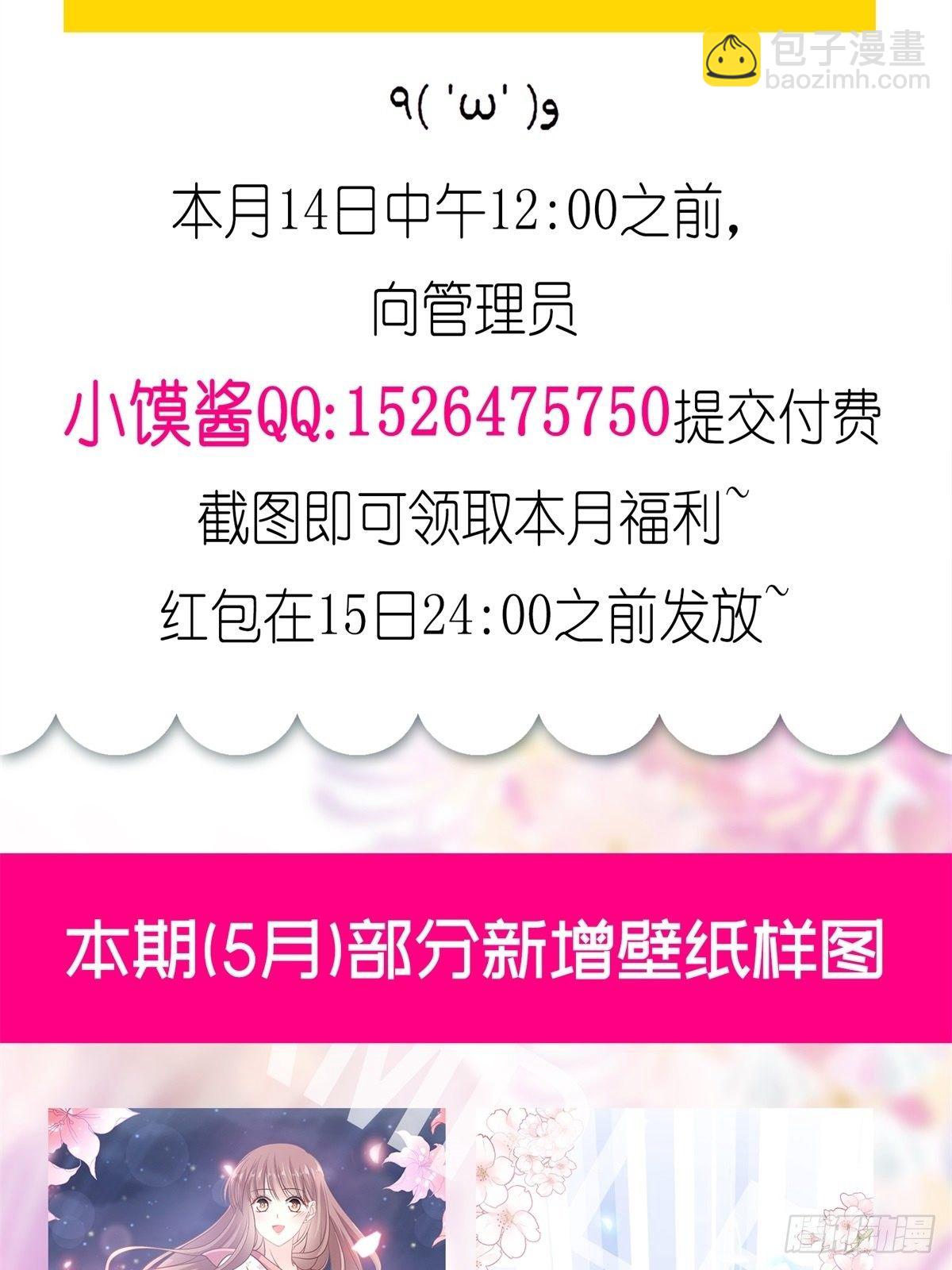 第136话 磨练意志48