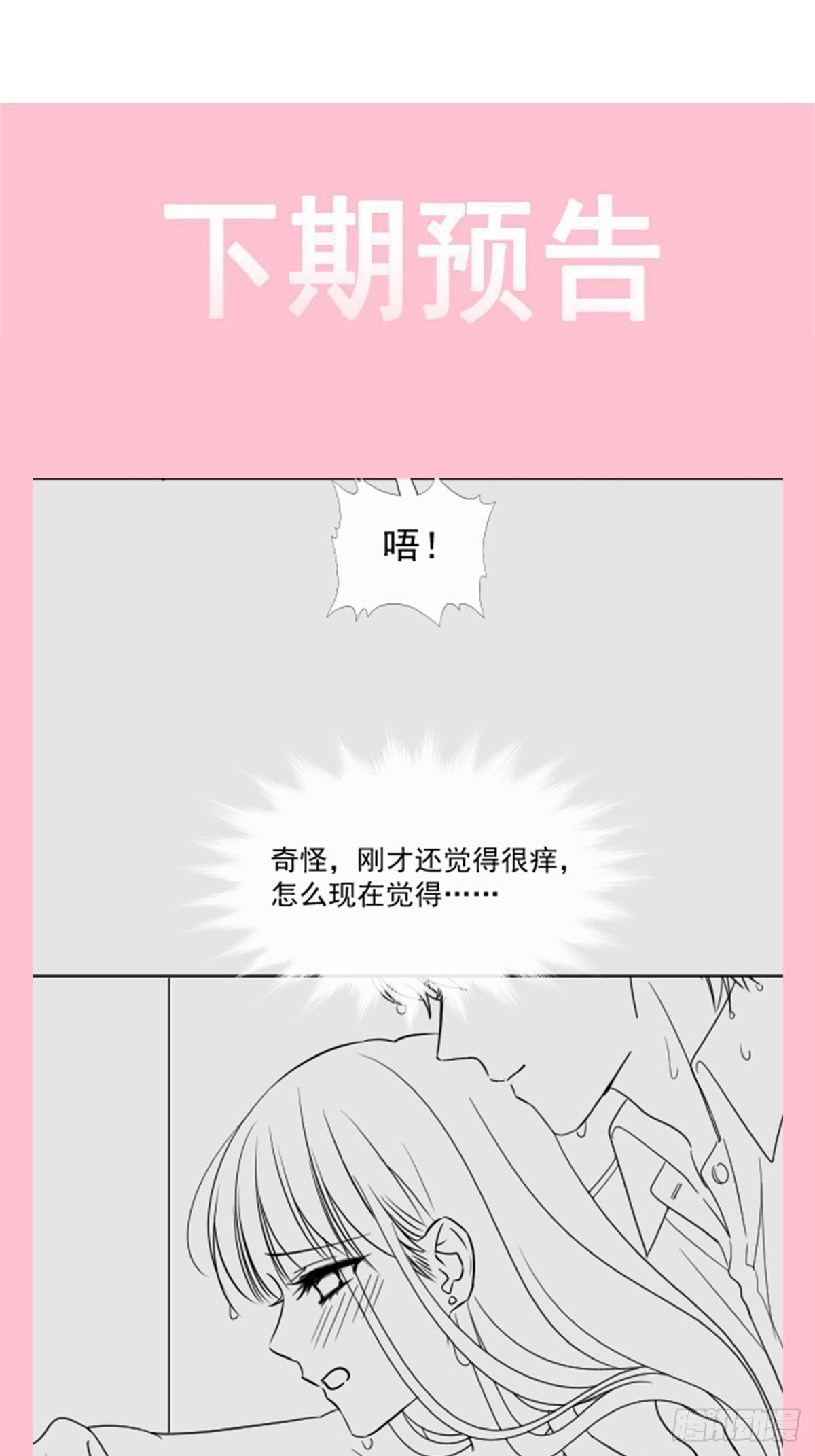 第136话 磨练意志55