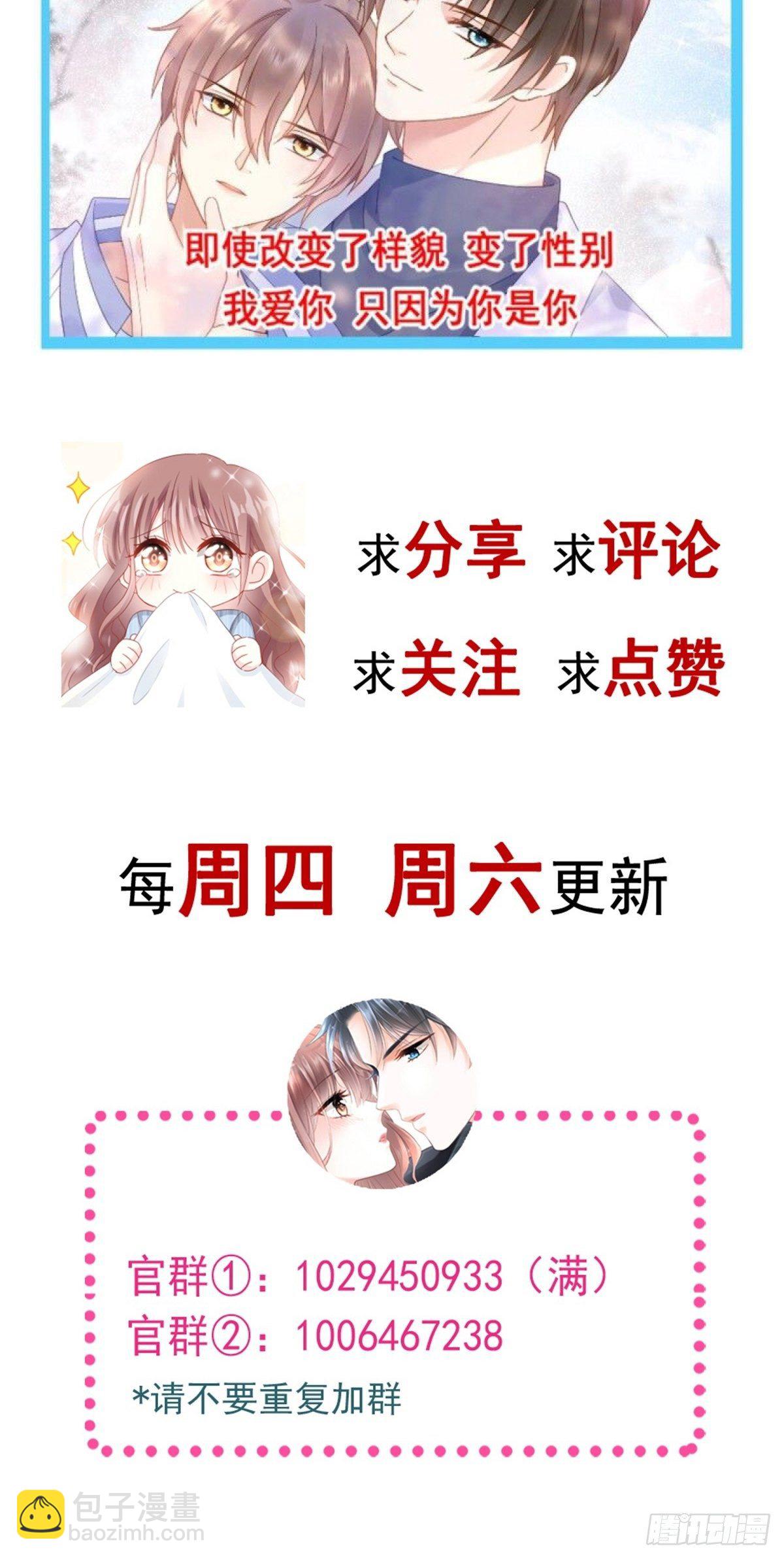 第136话 磨练意志59