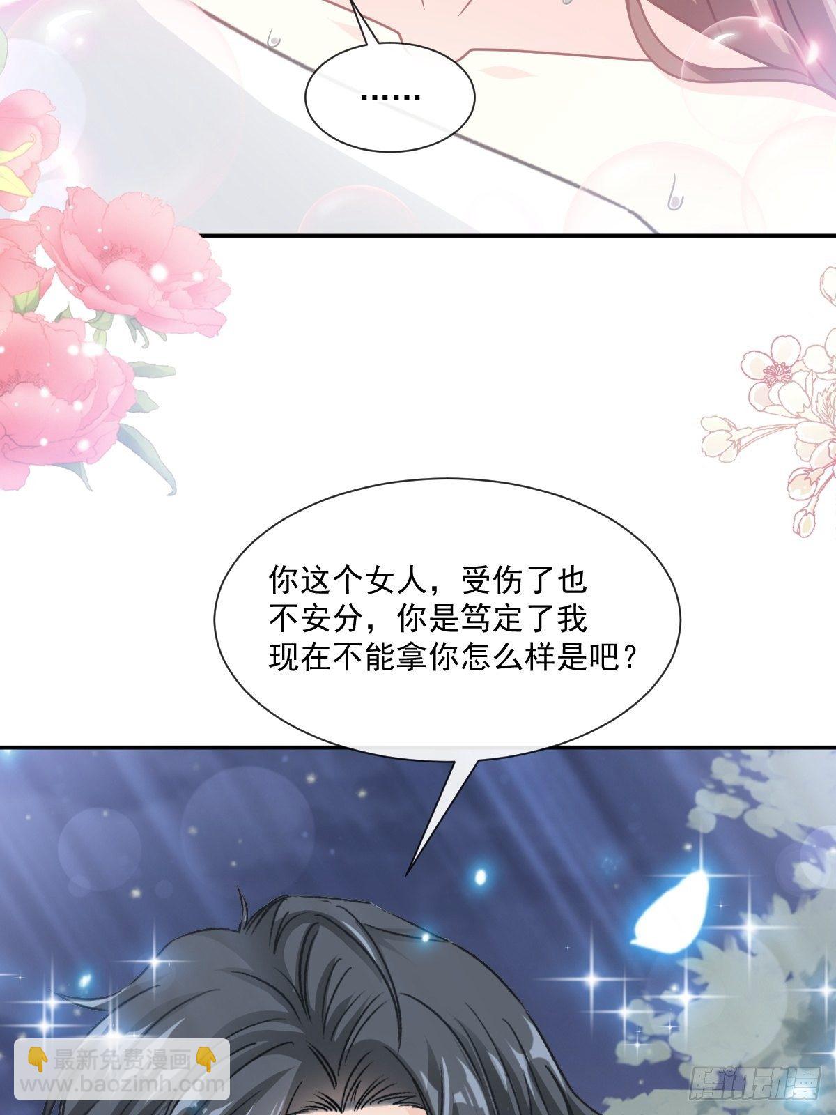 第136话 磨练意志6