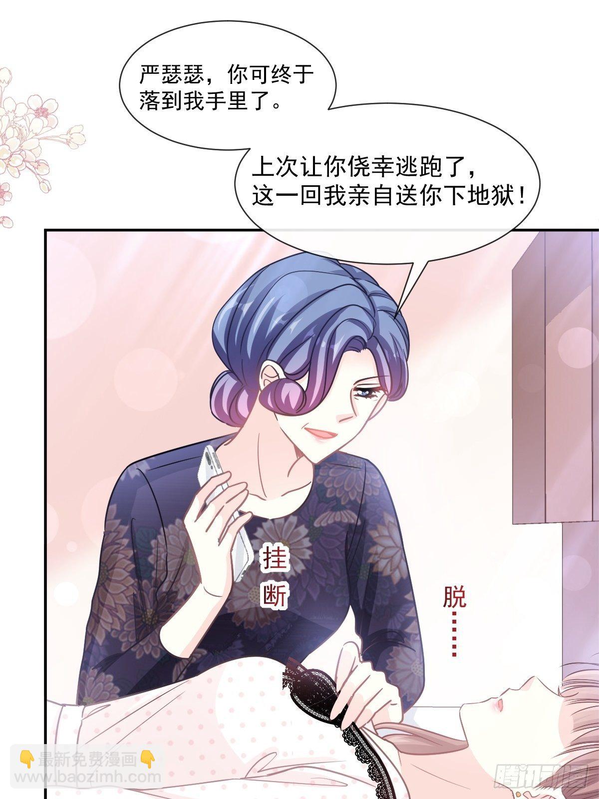 第138话 千钧一发1