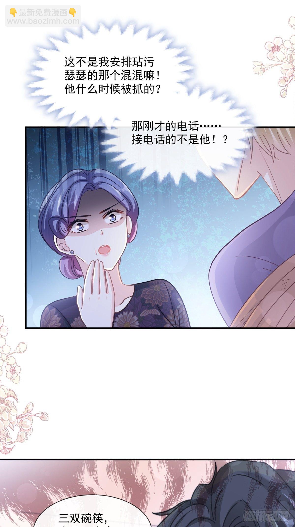 第138话 千钧一发12
