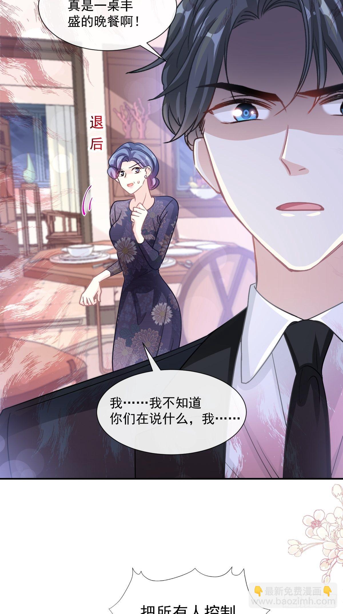 第138话 千钧一发13