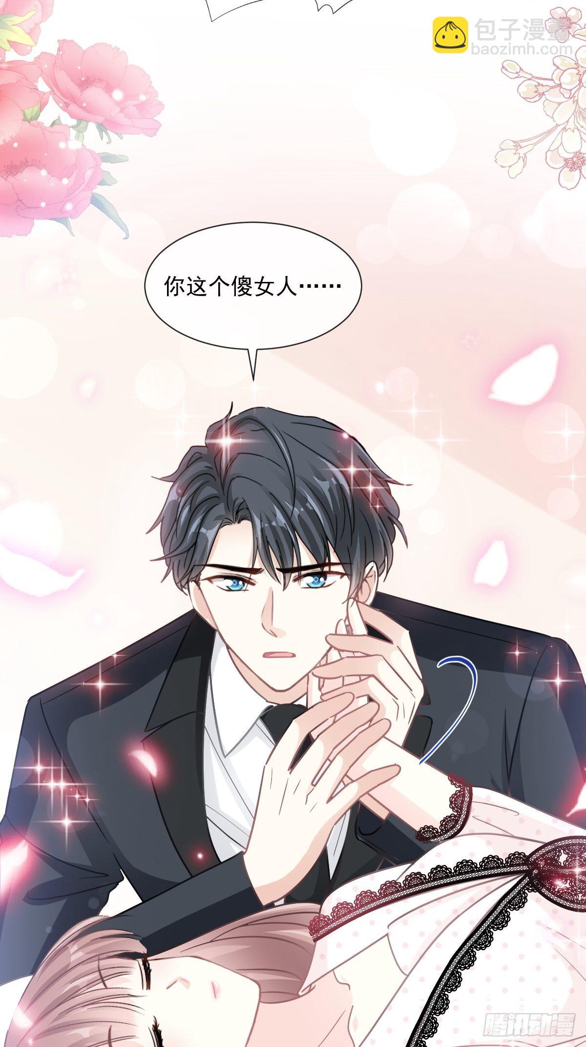 第138话 千钧一发16