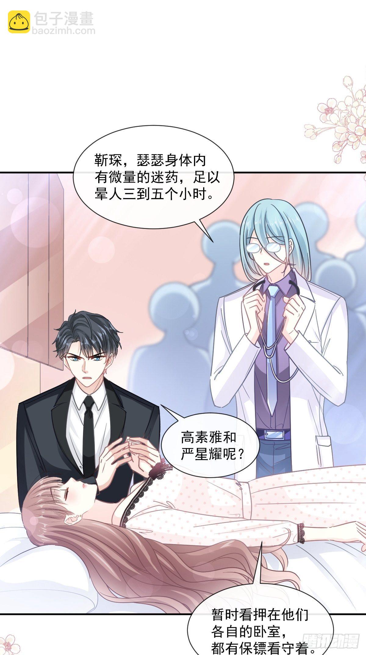 第138话 千钧一发18
