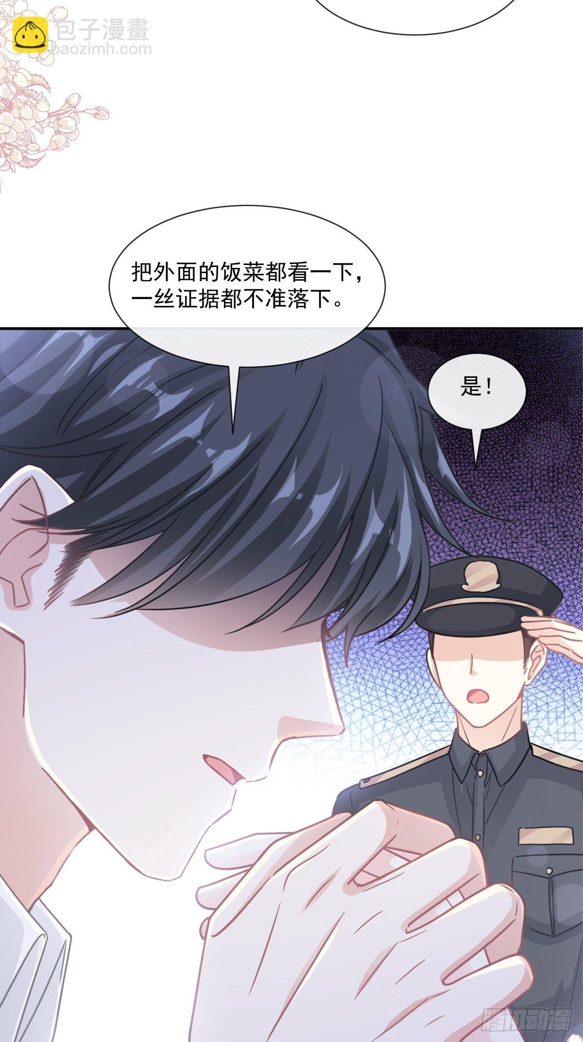 第138话 千钧一发19
