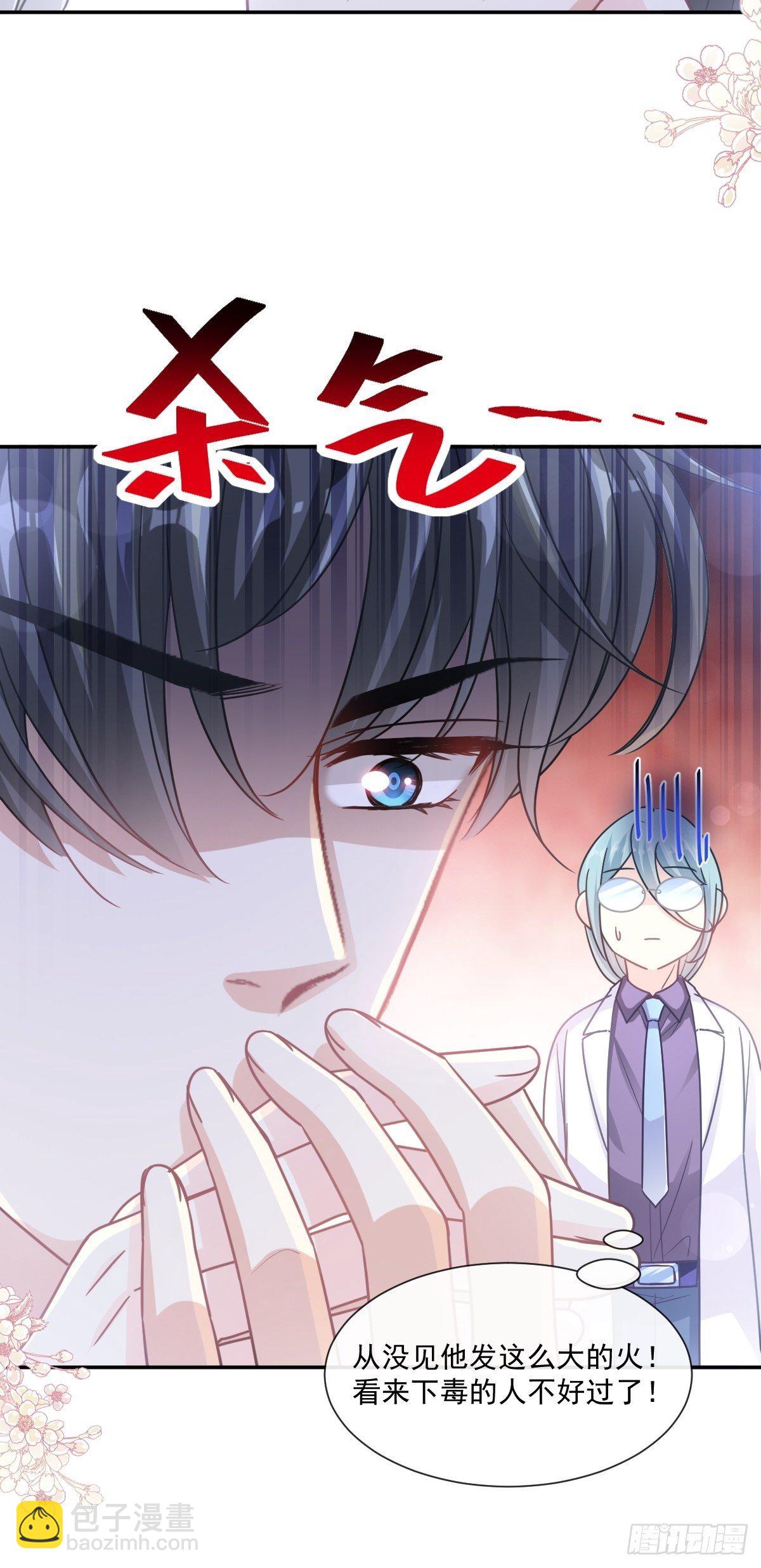 第138话 千钧一发20