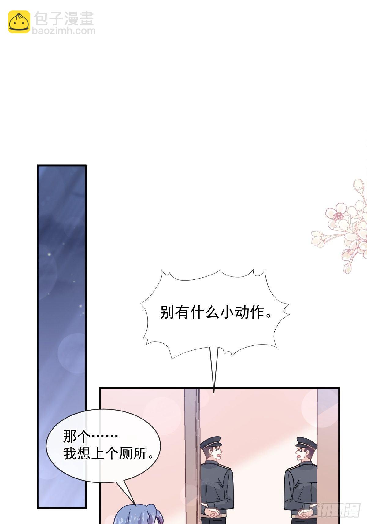 第138话 千钧一发21