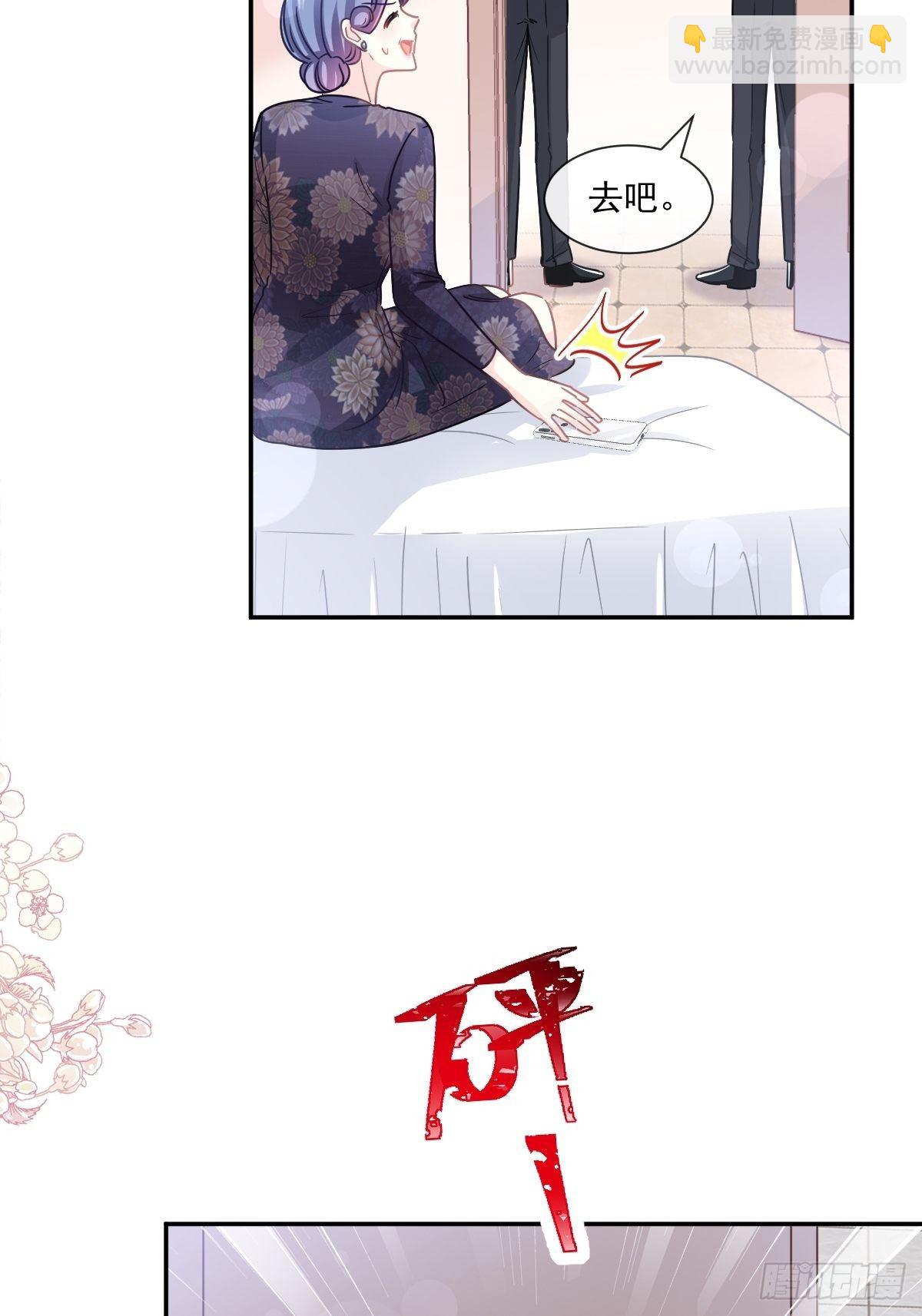 第138话 千钧一发22