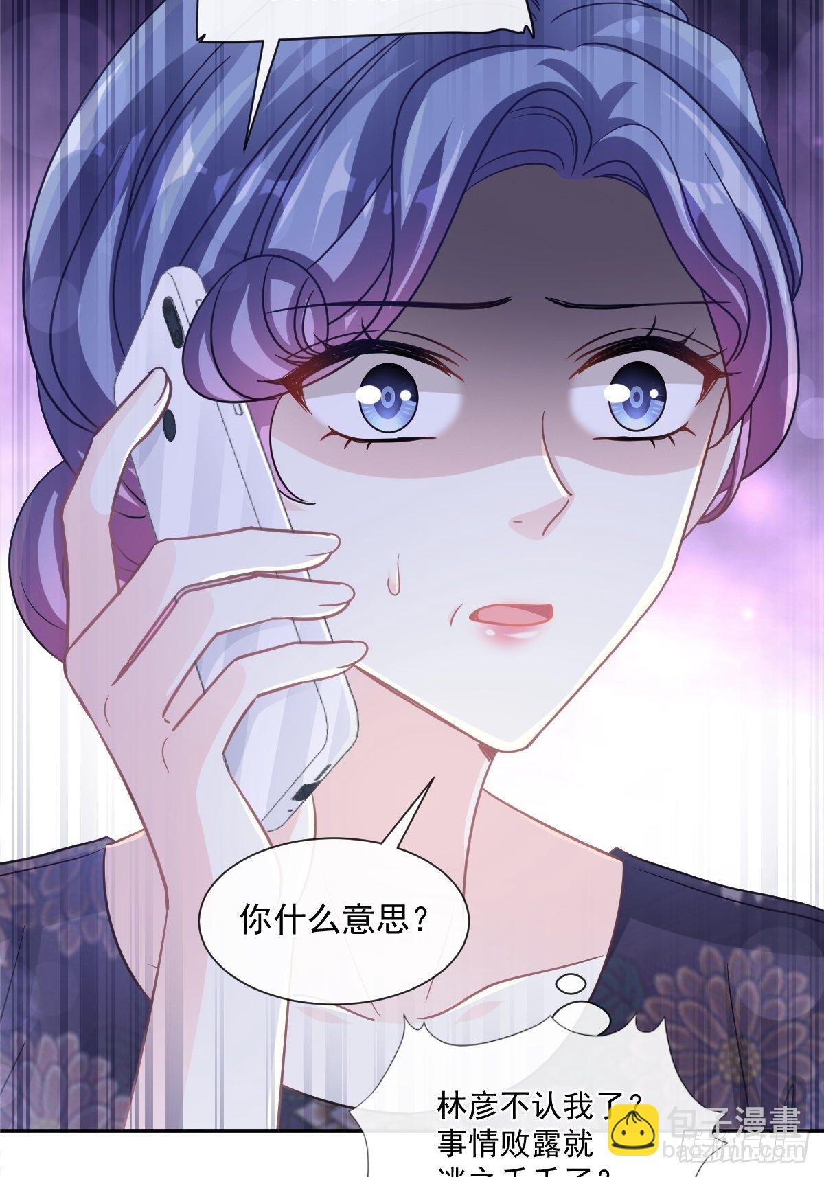 第138话 千钧一发24