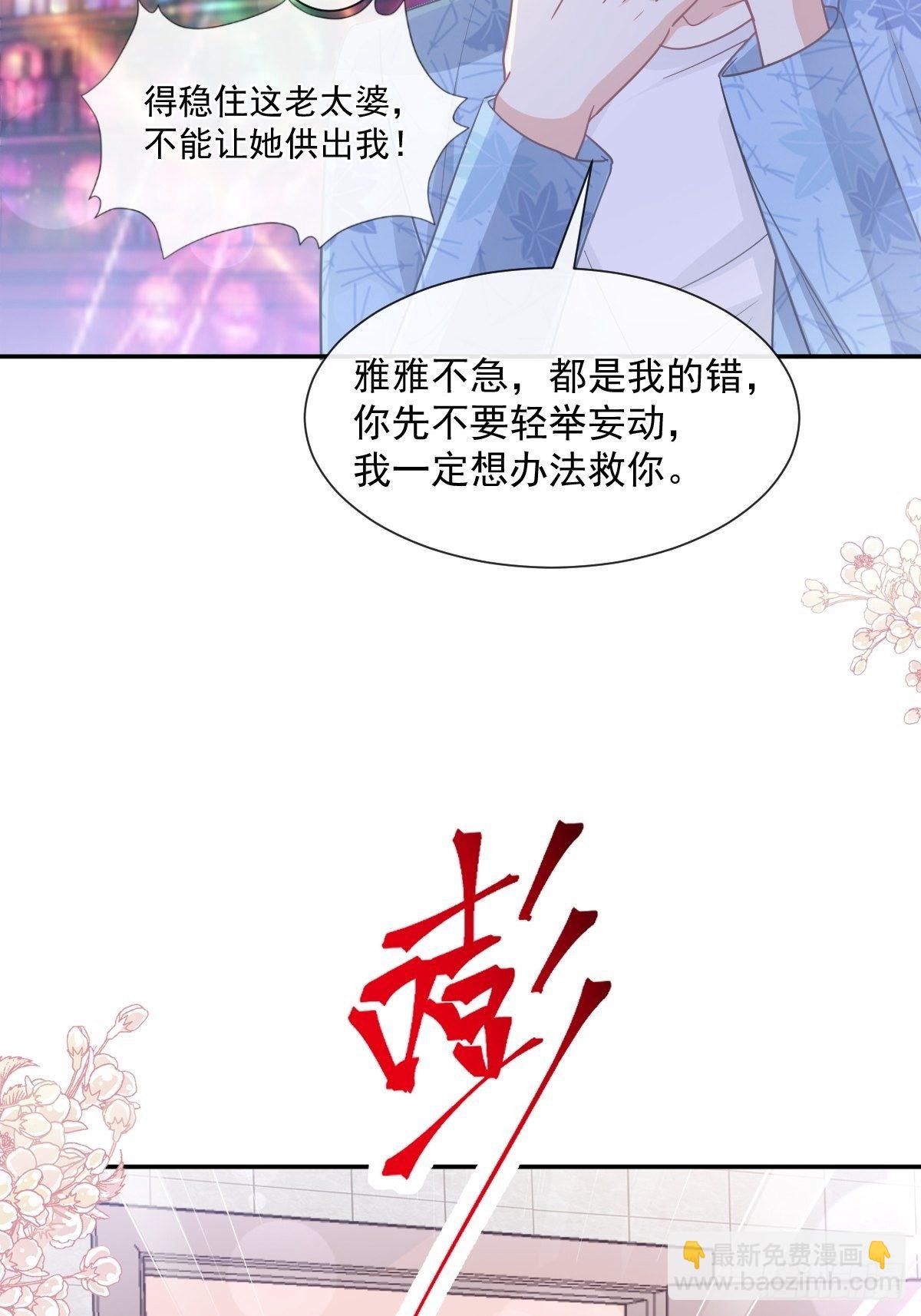 第138话 千钧一发26