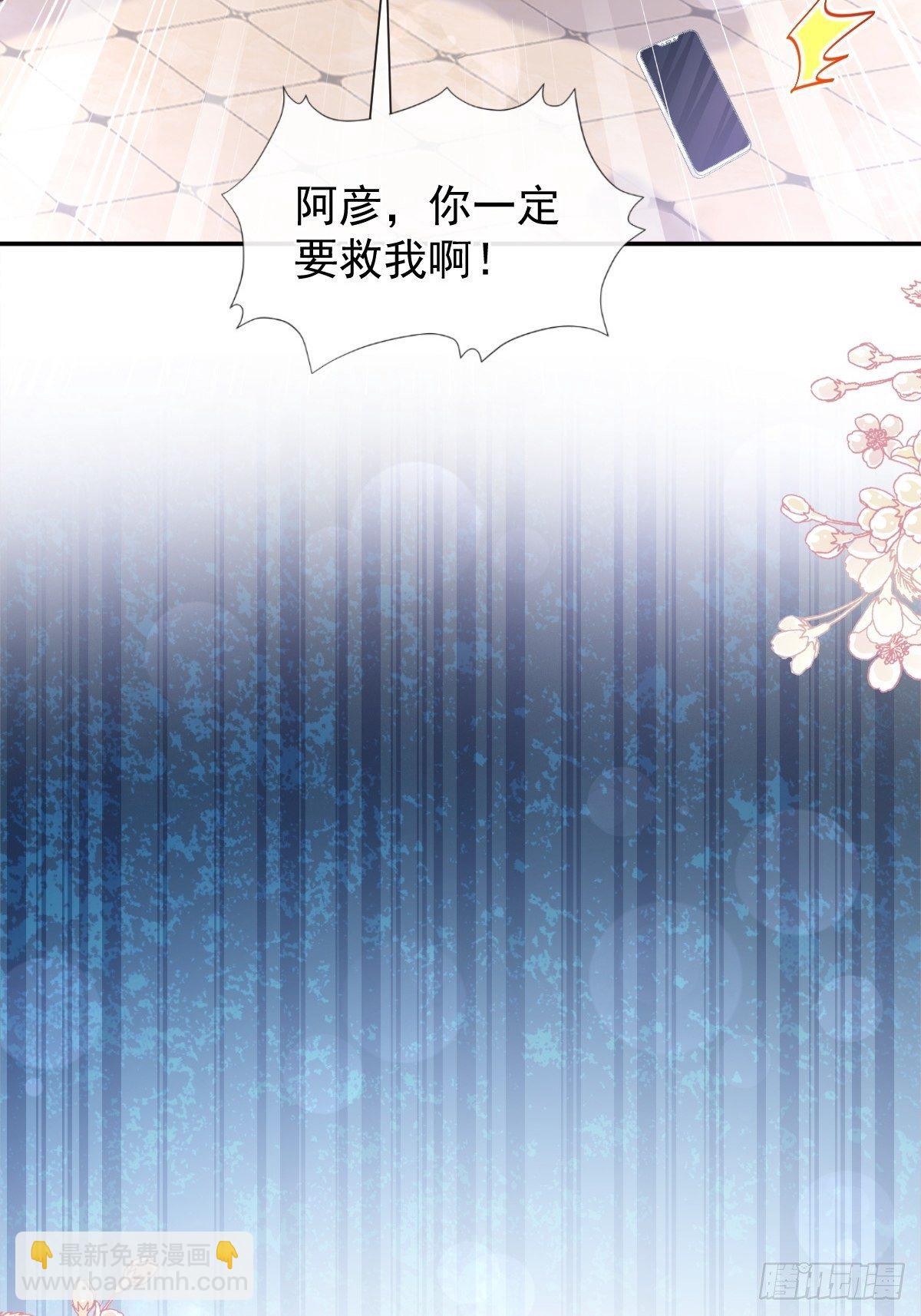 第138话 千钧一发28