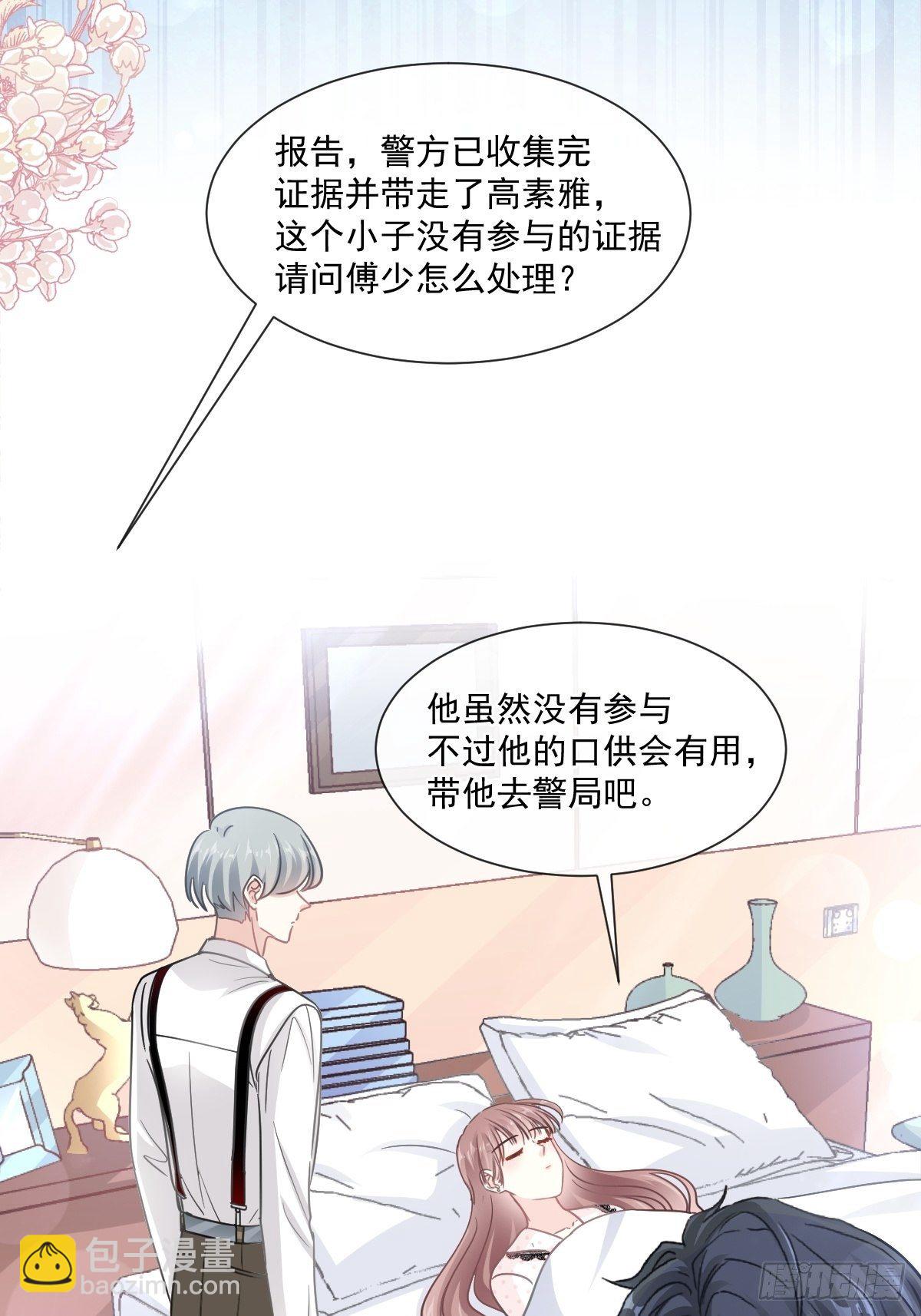 第138话 千钧一发29