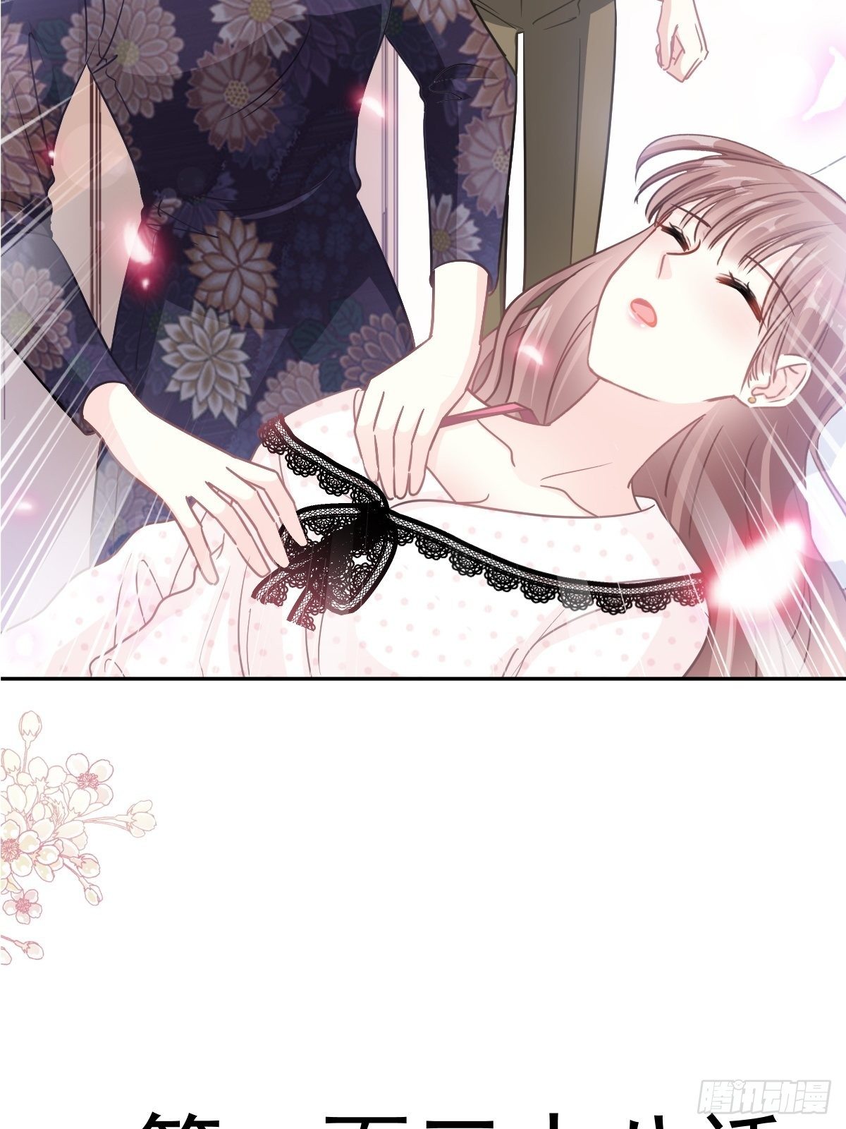 第138话 千钧一发3