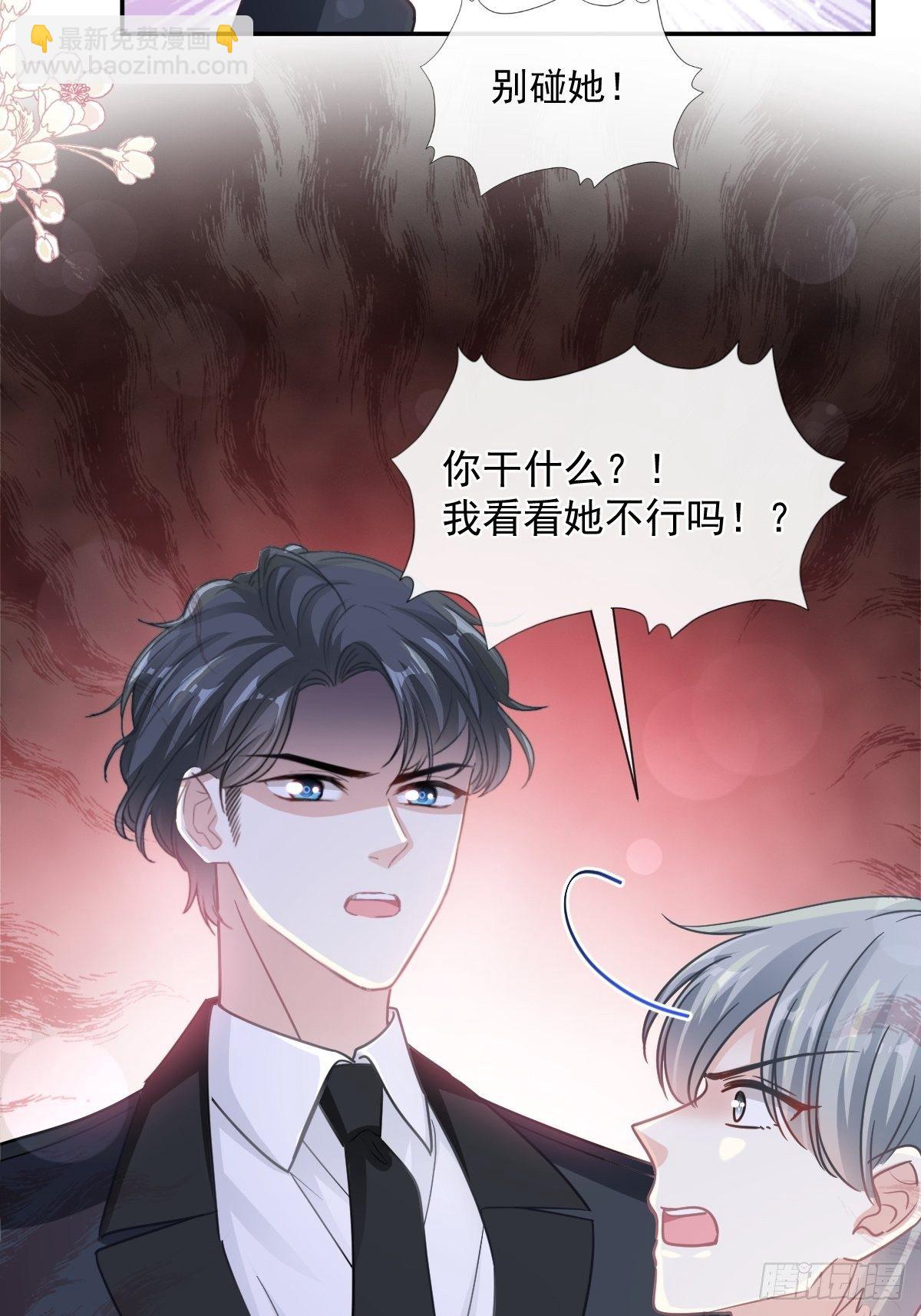 第138话 千钧一发33