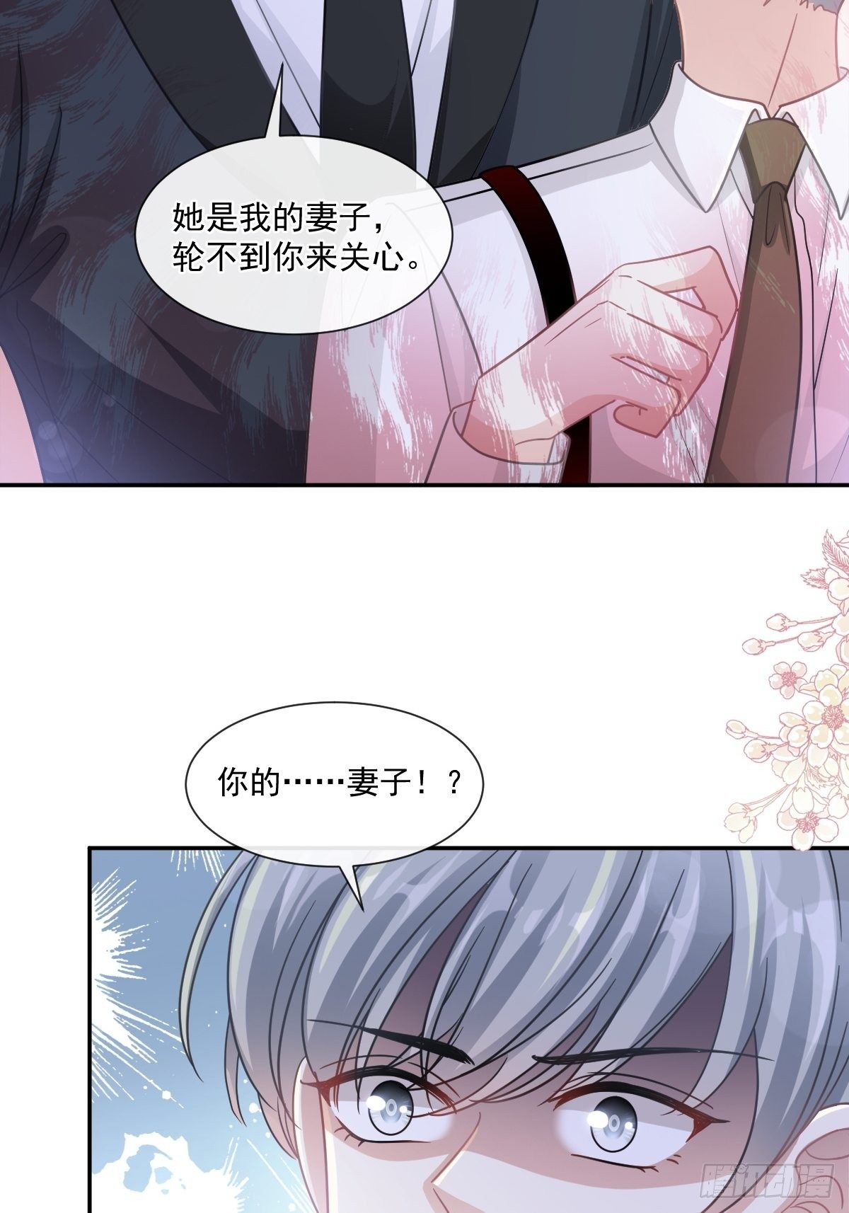第138话 千钧一发34
