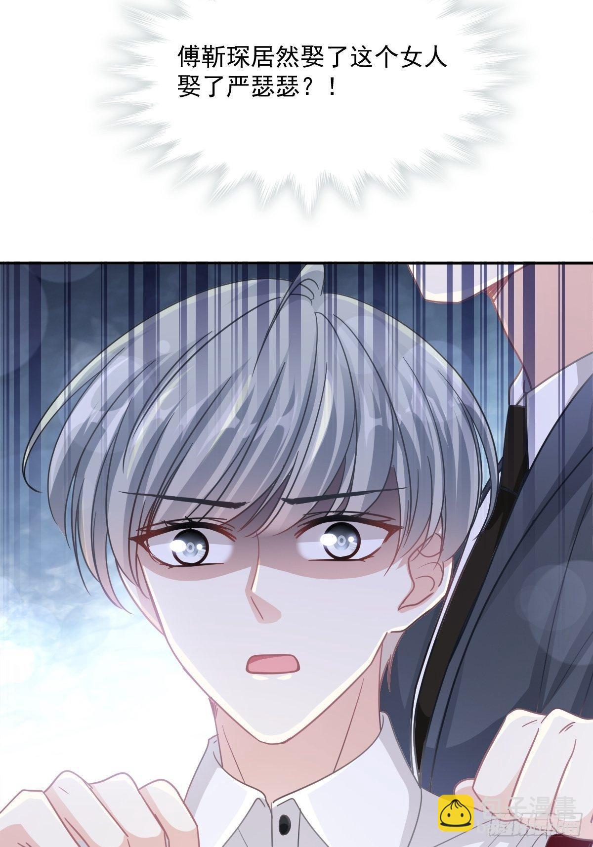 第138话 千钧一发37