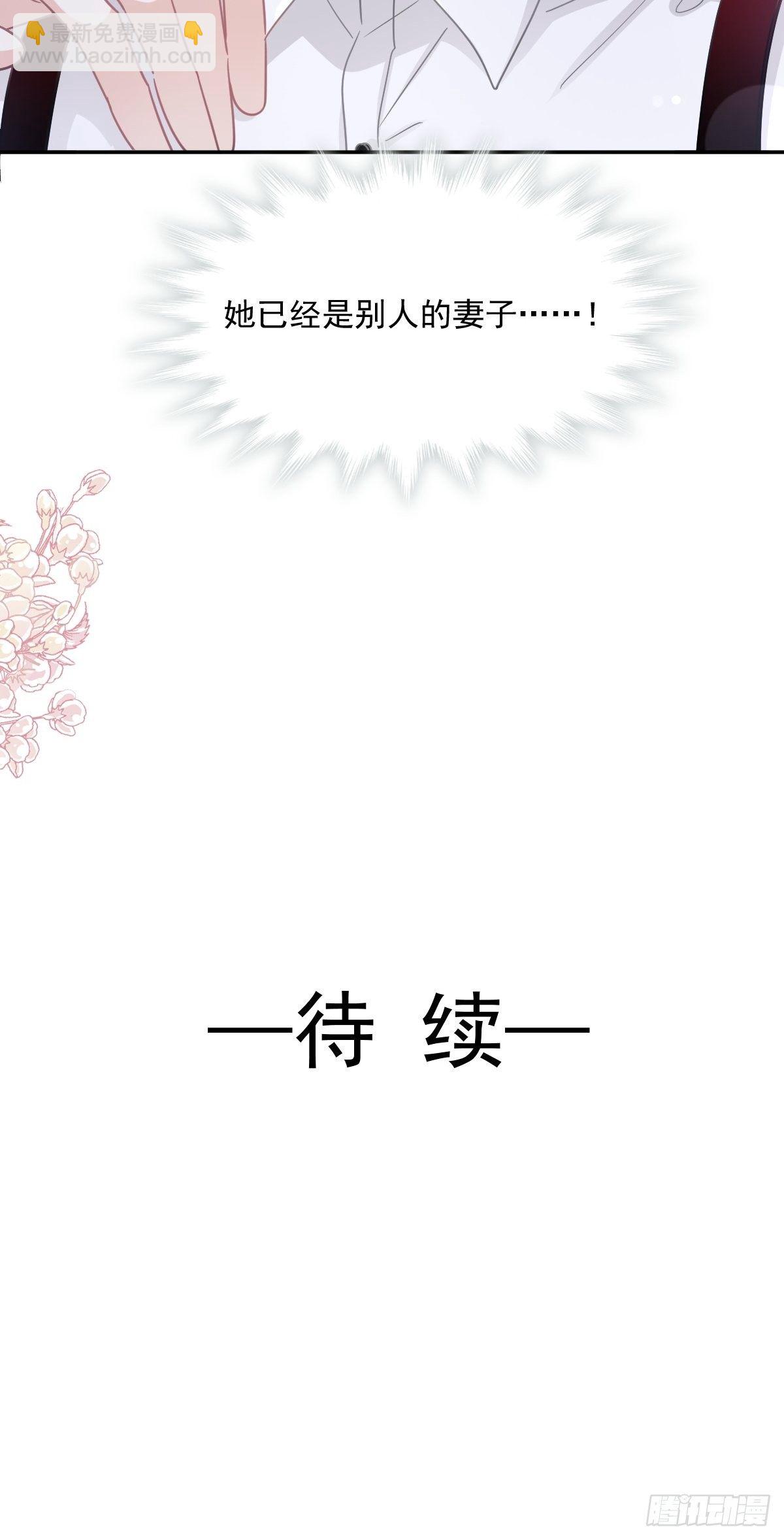 第138话 千钧一发38