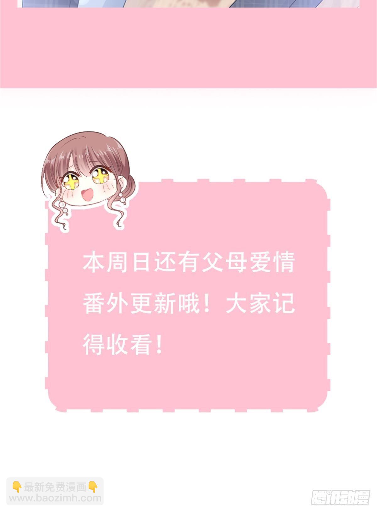 第138话 千钧一发41