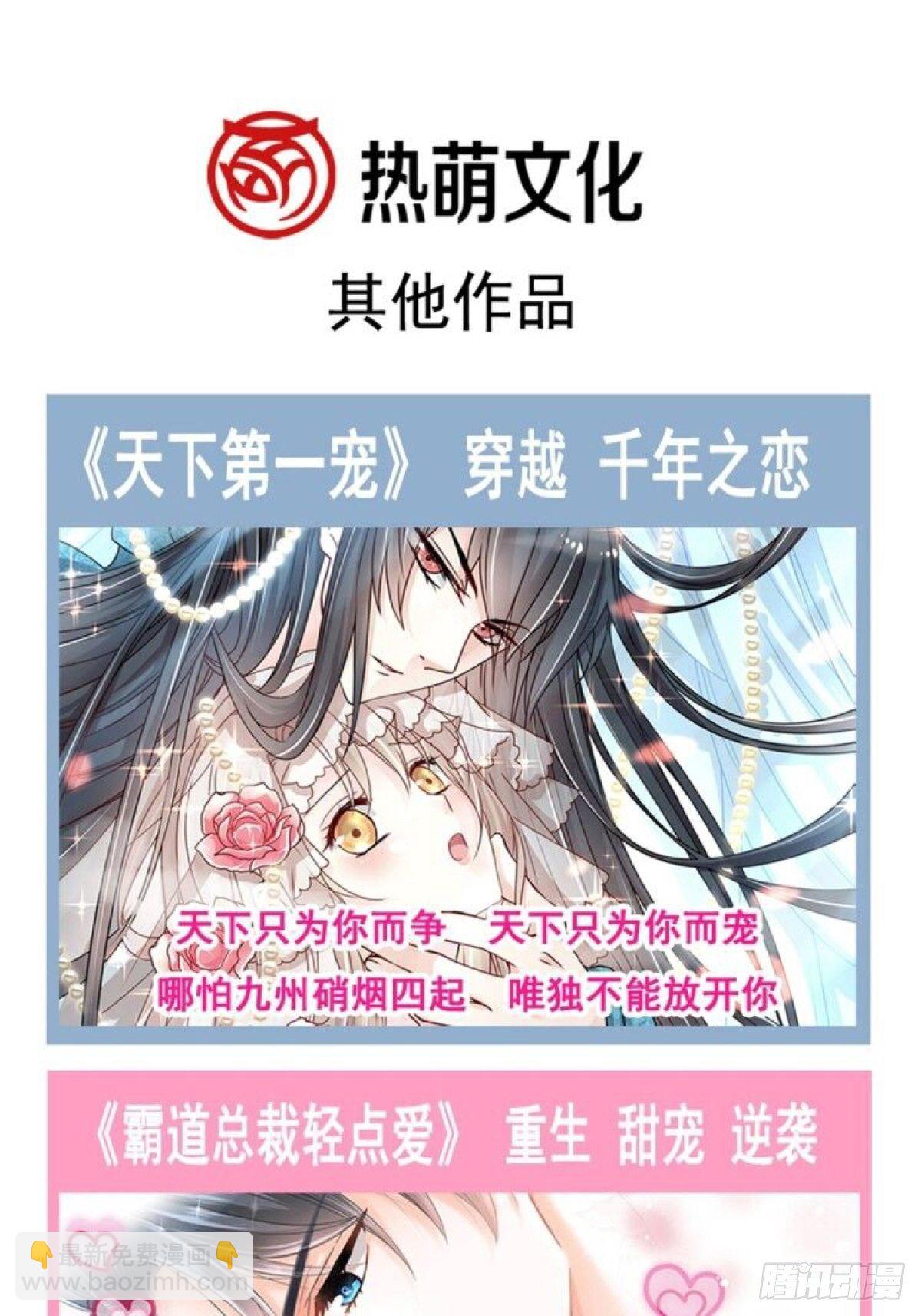 第138话 千钧一发42