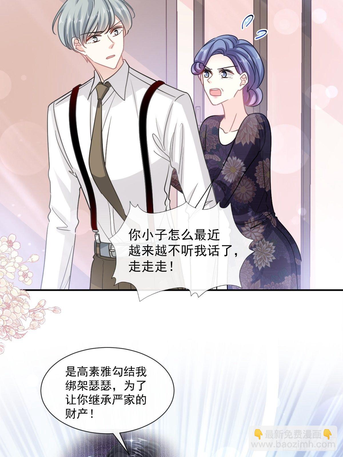第138话 千钧一发5