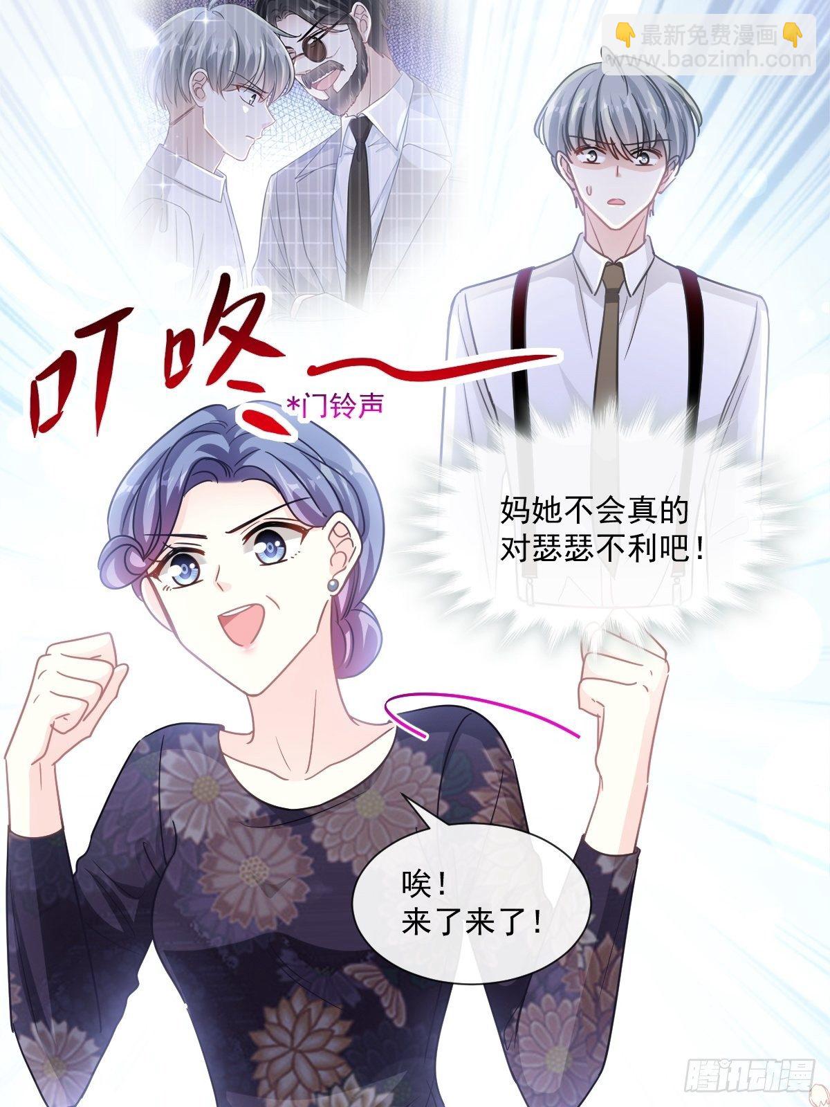 第138话 千钧一发6