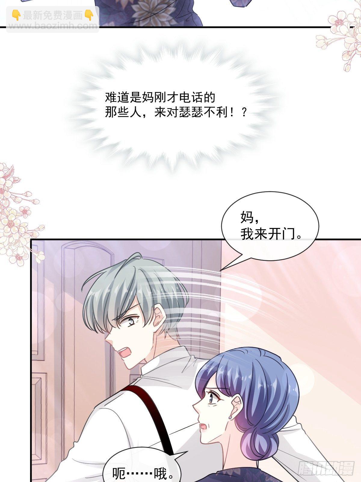 第138话 千钧一发7