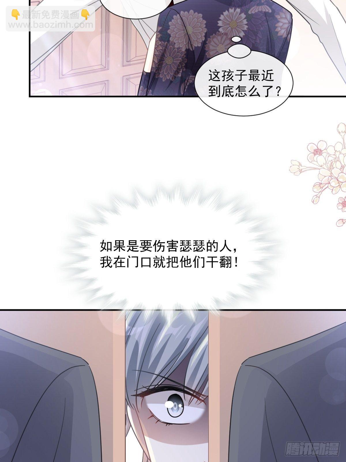 第138话 千钧一发8