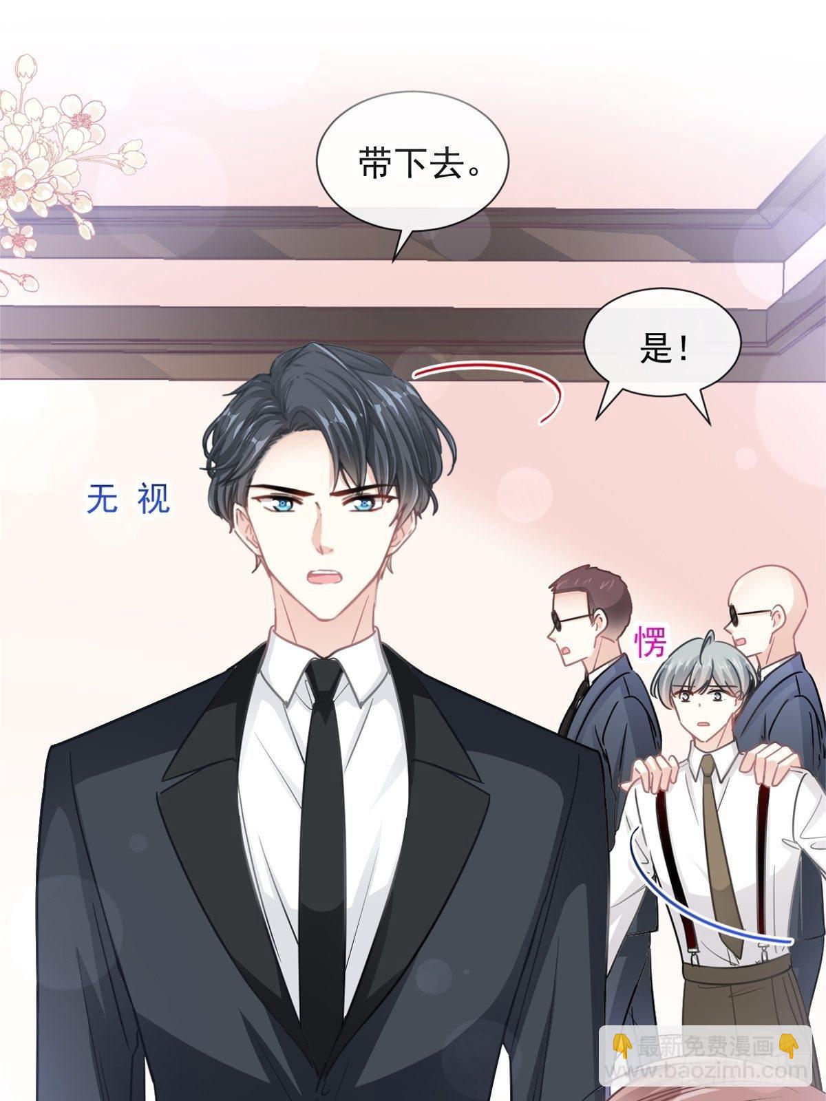 第139话 药效发作1