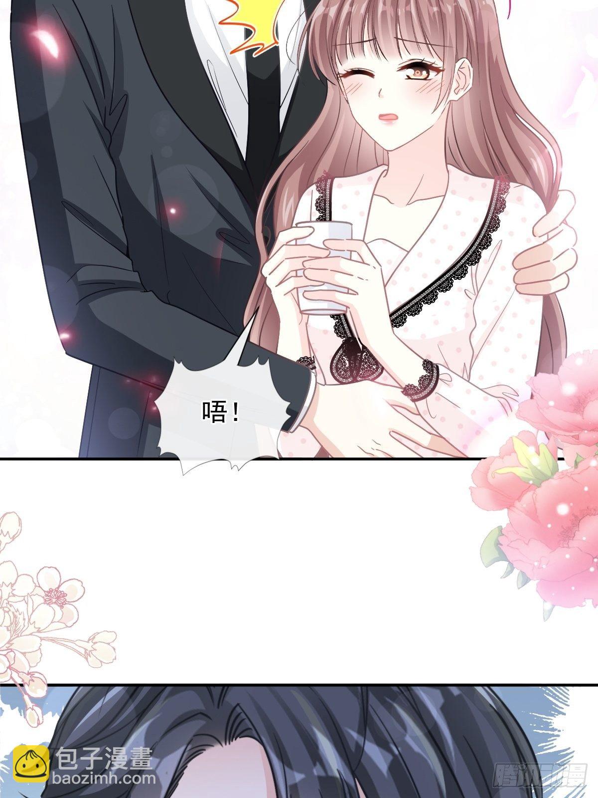第139话 药效发作10