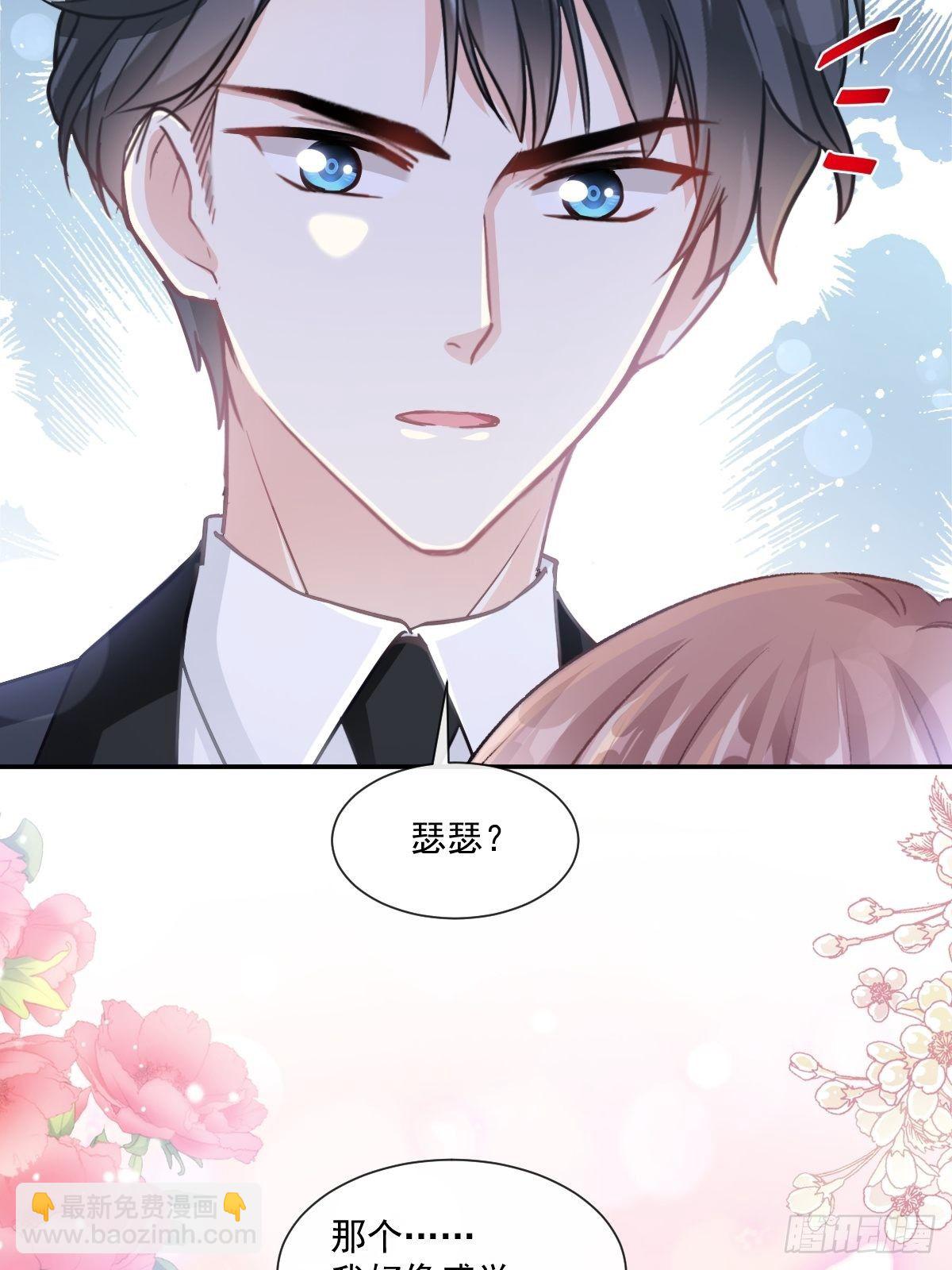 第139话 药效发作11
