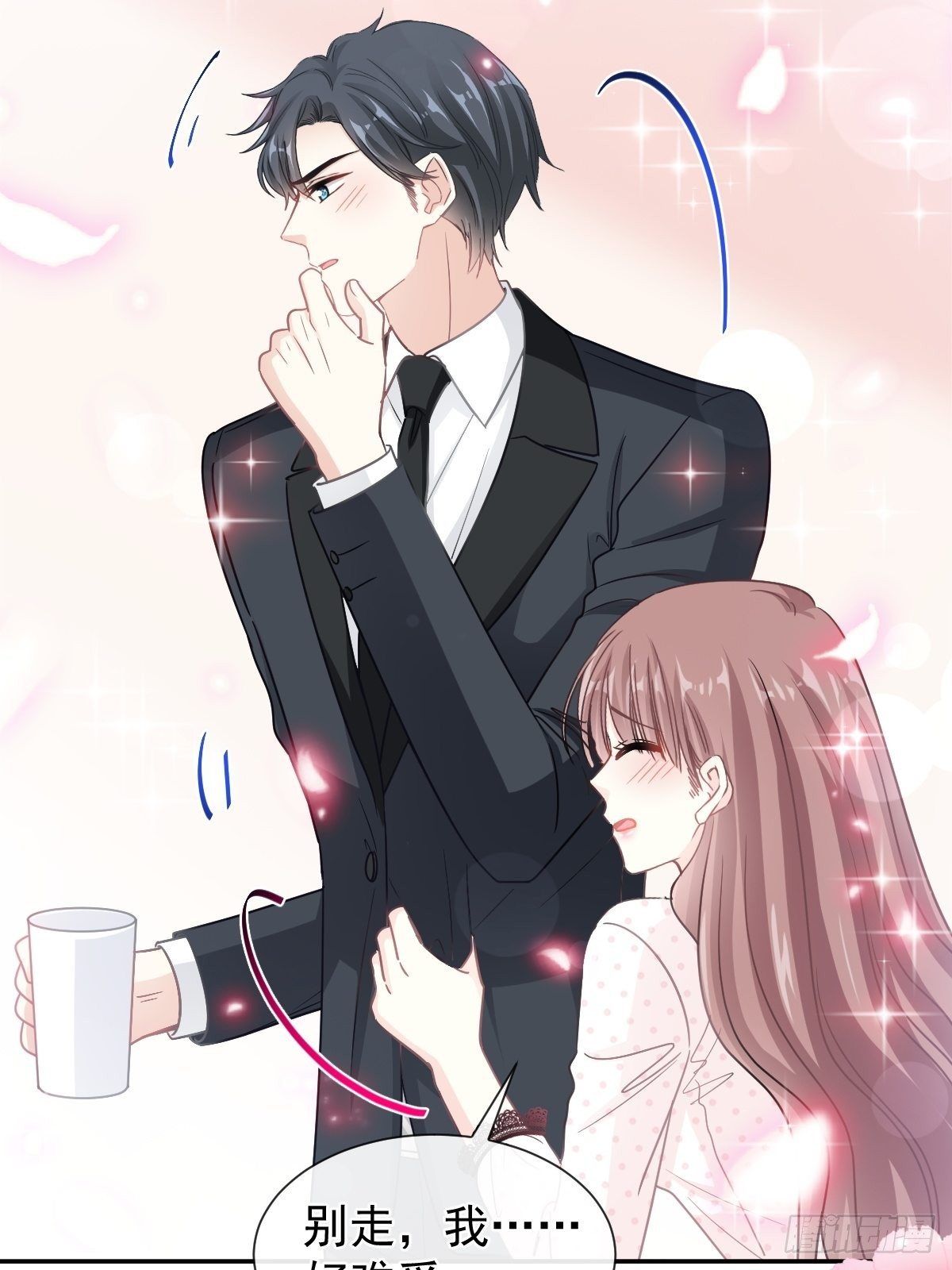 第139话 药效发作15