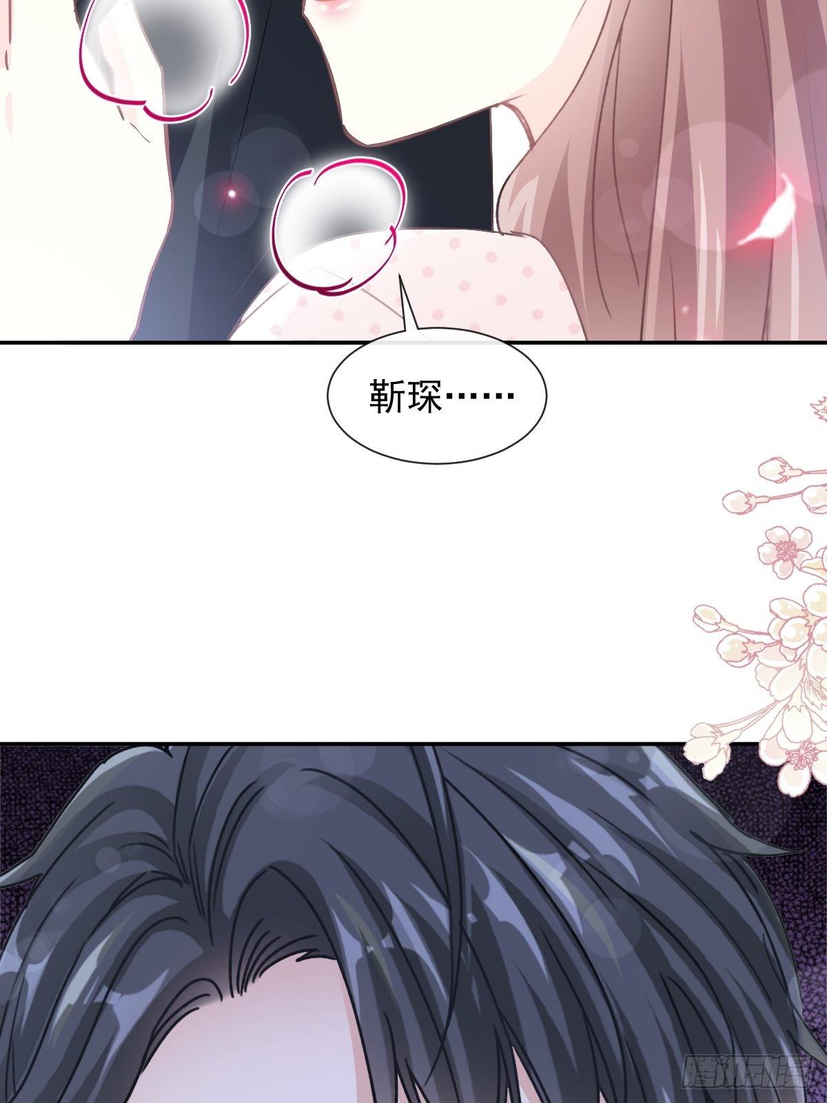 第139话 药效发作17