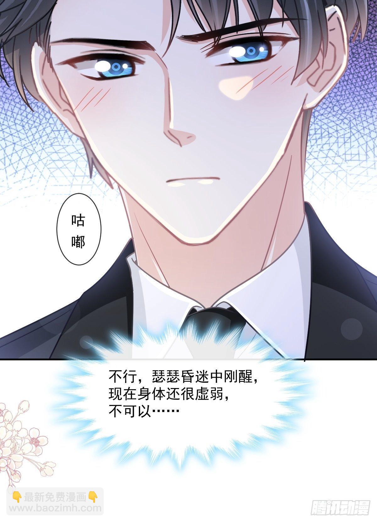 第139话 药效发作18