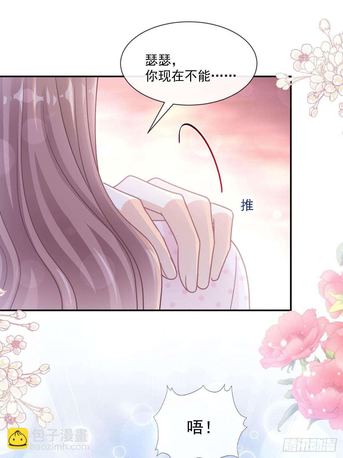 第139话 药效发作19