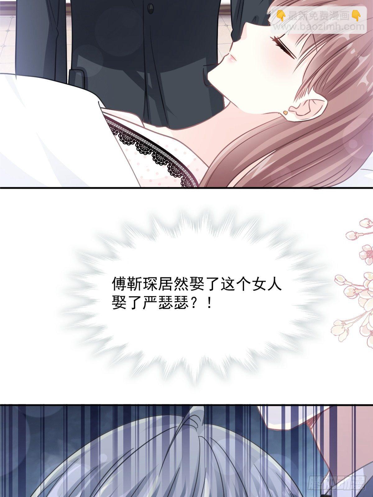 第139话 药效发作2