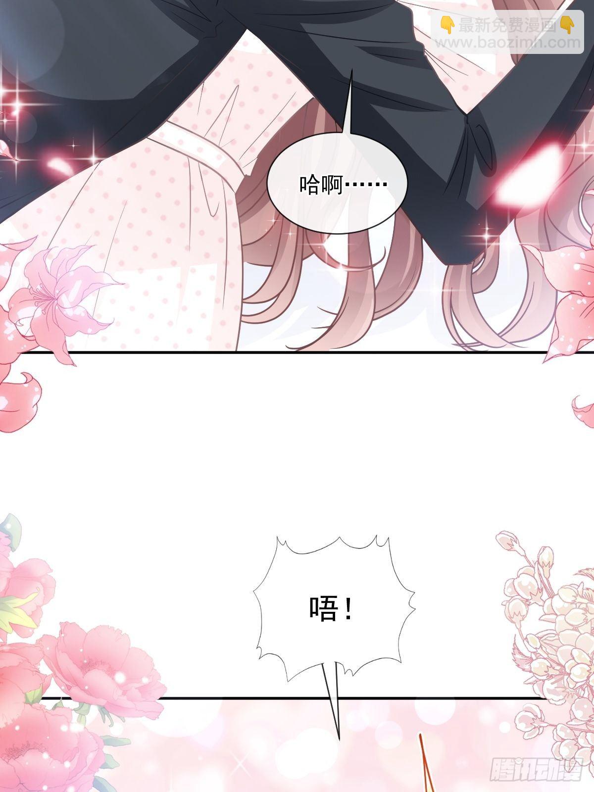 第139话 药效发作25
