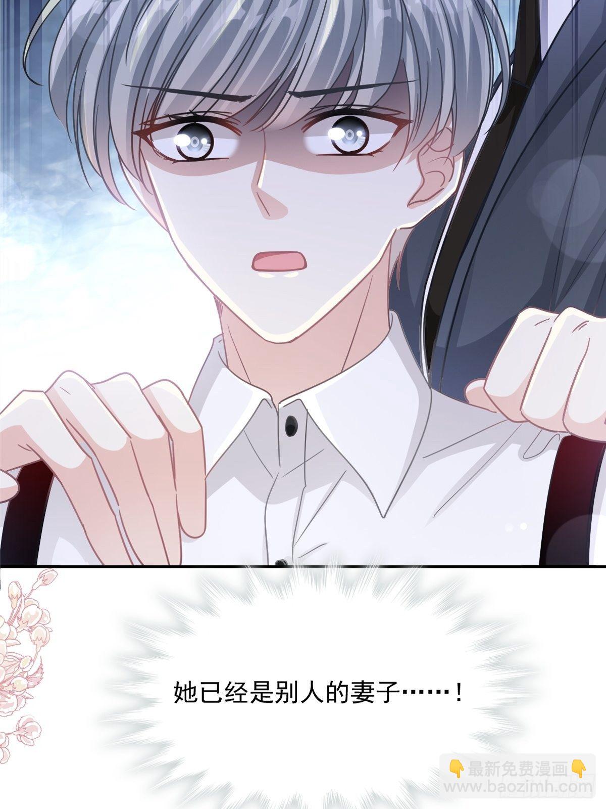 第139话 药效发作3