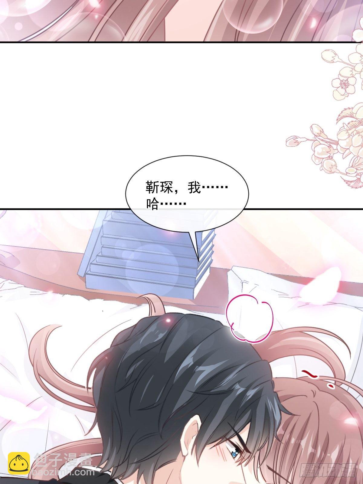 第139话 药效发作30