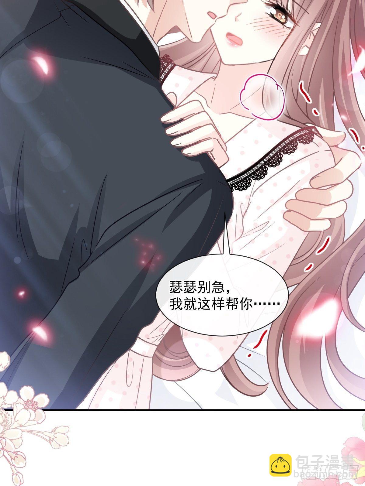 第139话 药效发作31