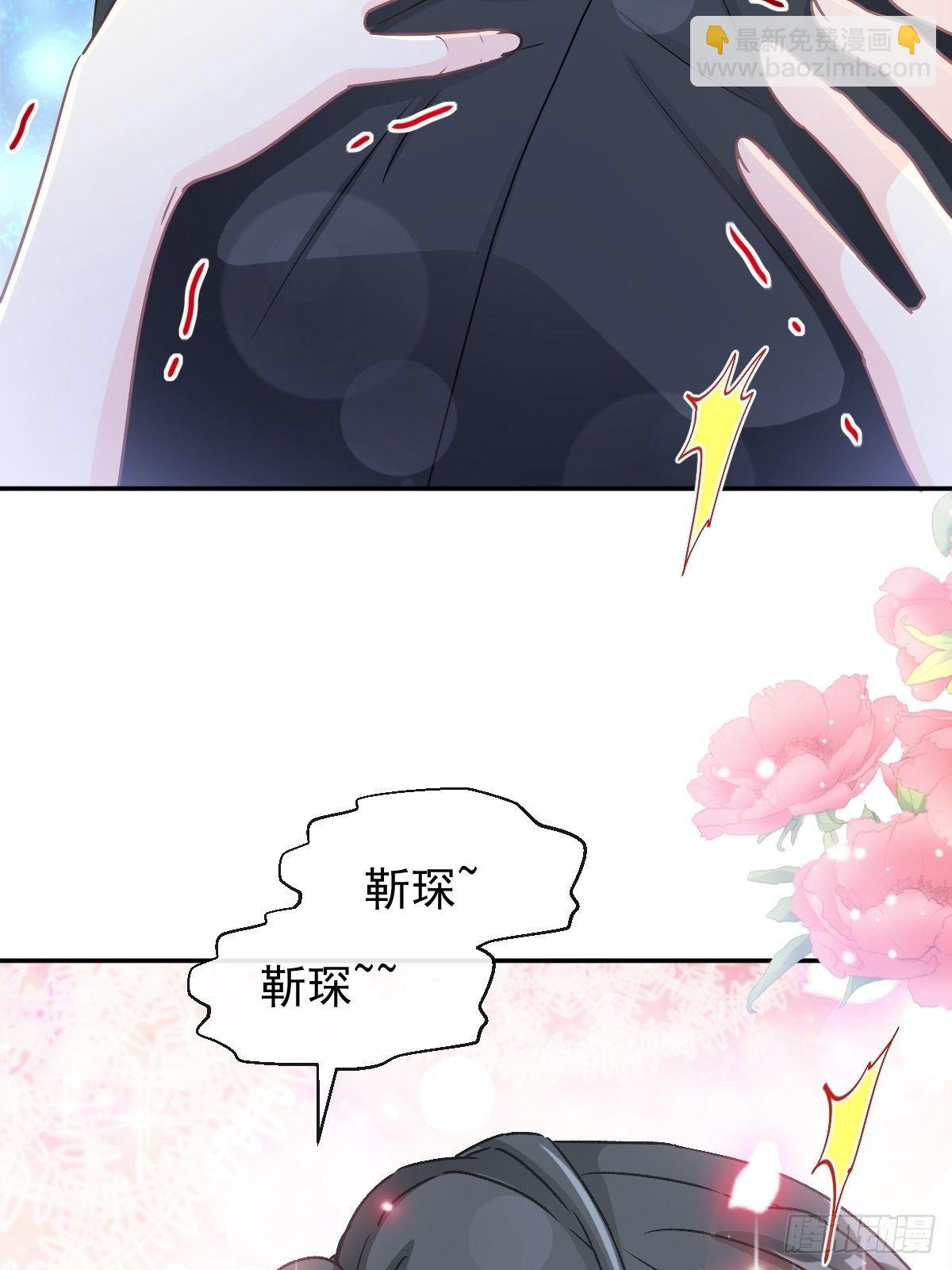 第139话 药效发作34