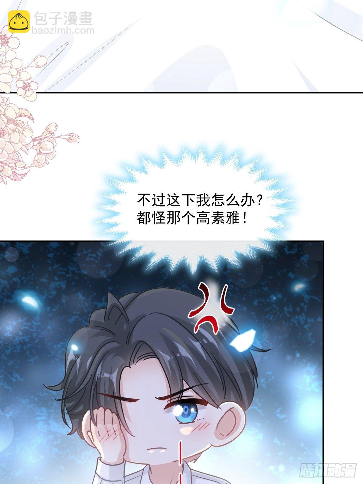 第139话 药效发作38
