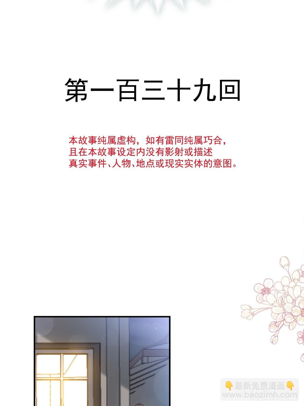 第139话 药效发作4