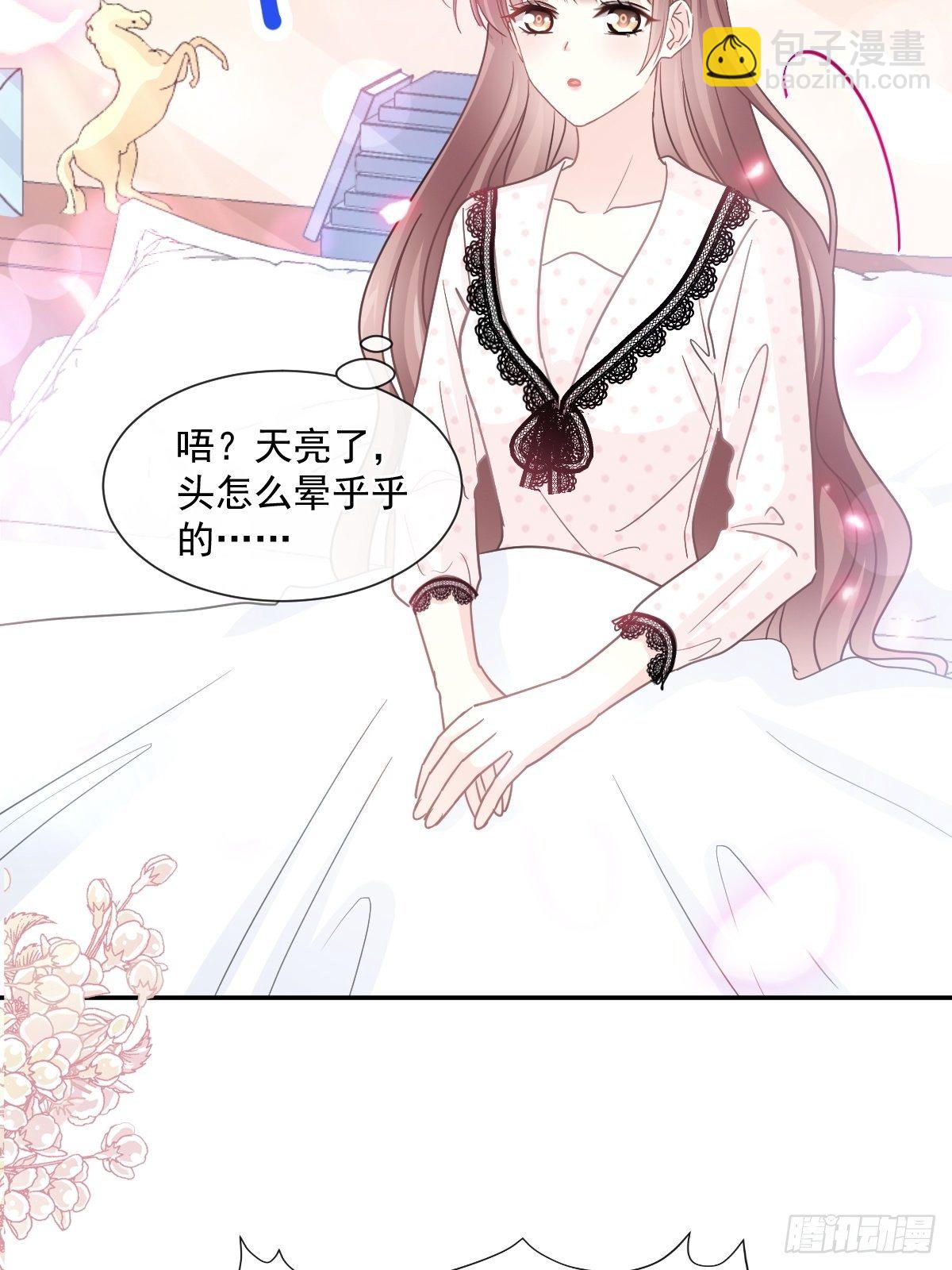 第139话 药效发作42