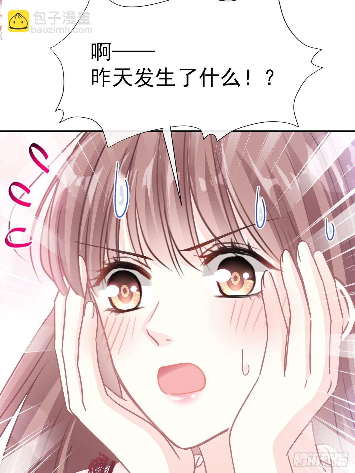 第139话 药效发作43