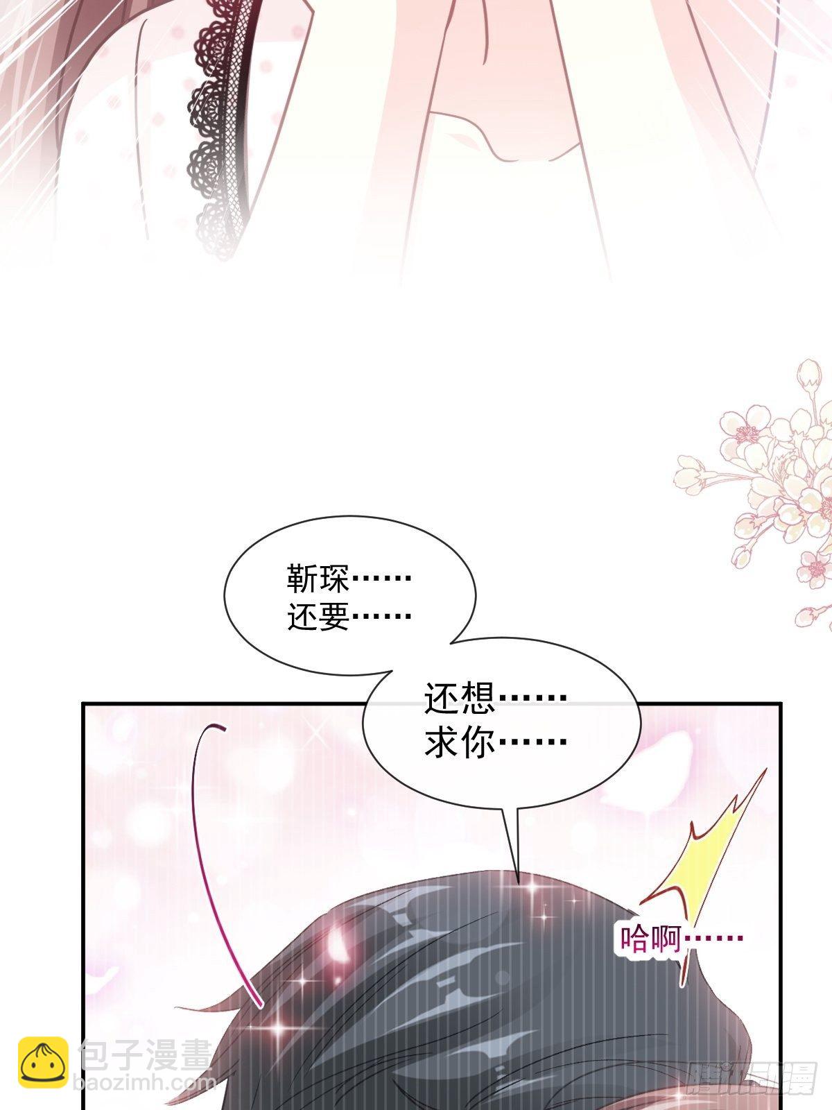 第139话 药效发作44
