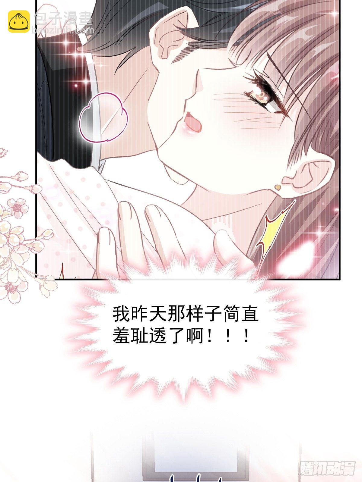 第139话 药效发作45