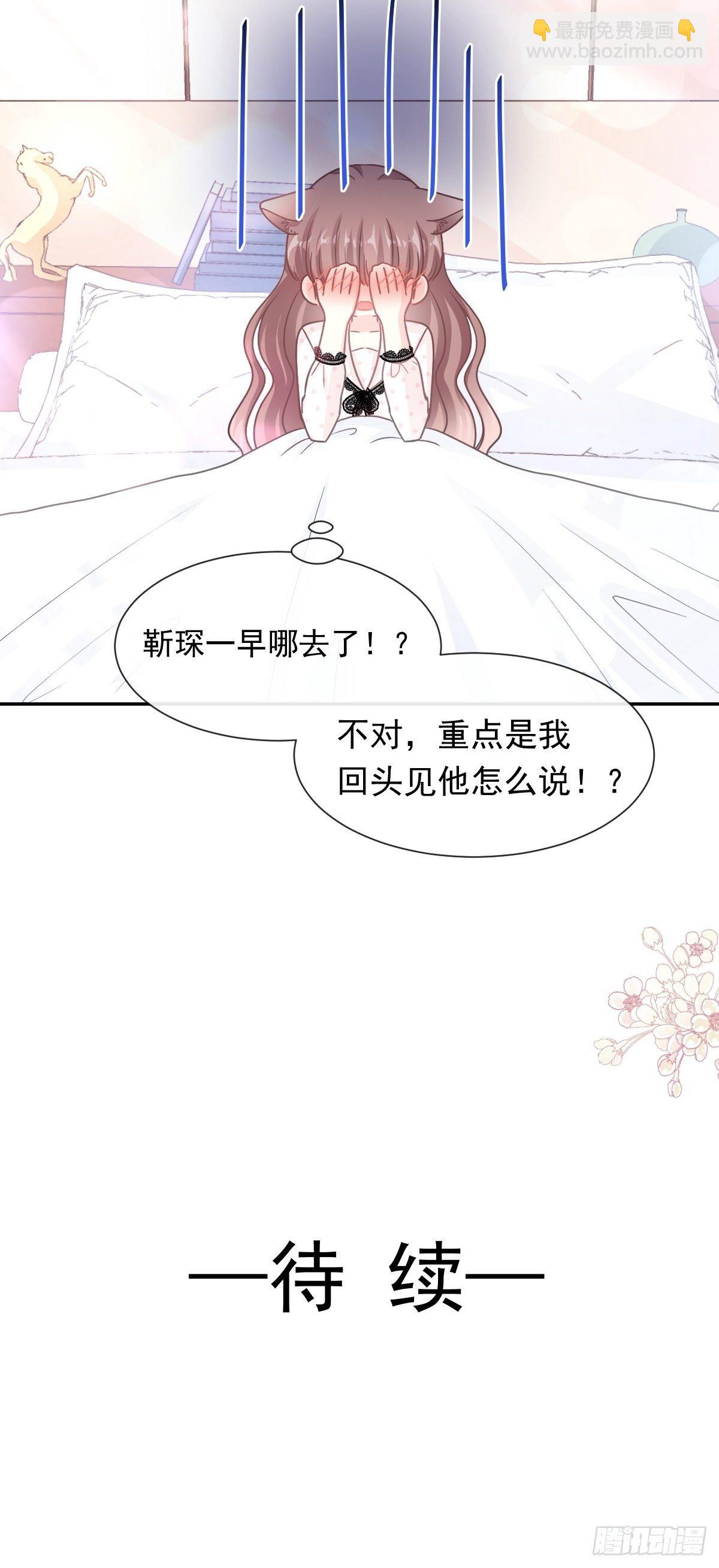 第139话 药效发作46