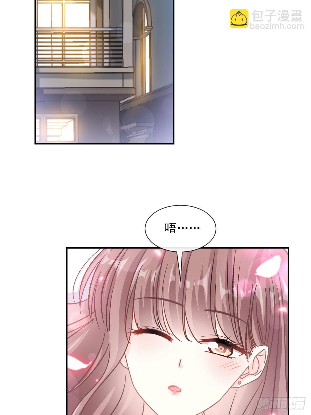 第139话 药效发作5