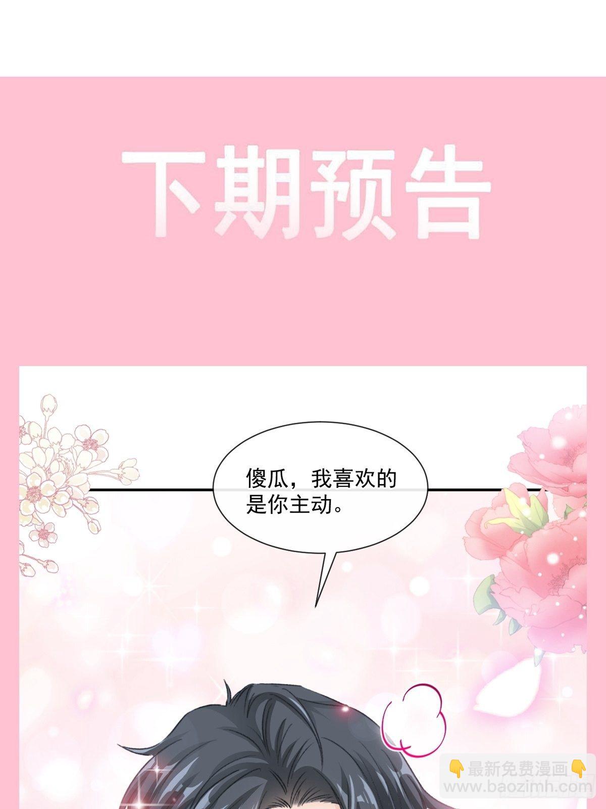 第139话 药效发作51